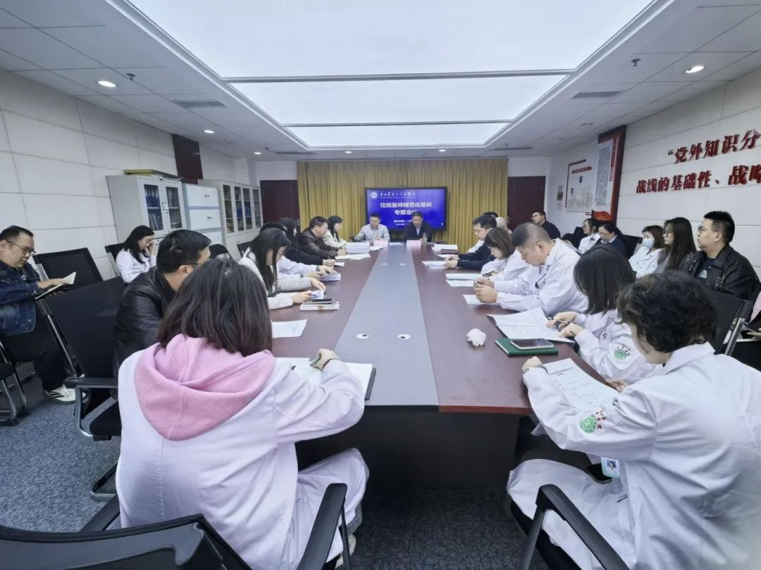 微信图片_20250208161302.jpg