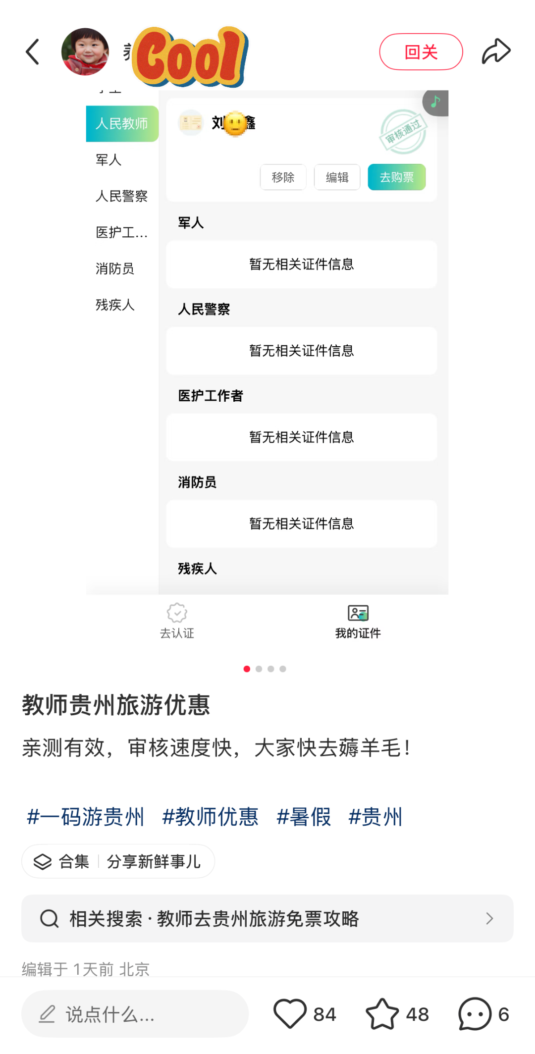 c0b0bdeb2bcc847f10fc45676222945.png