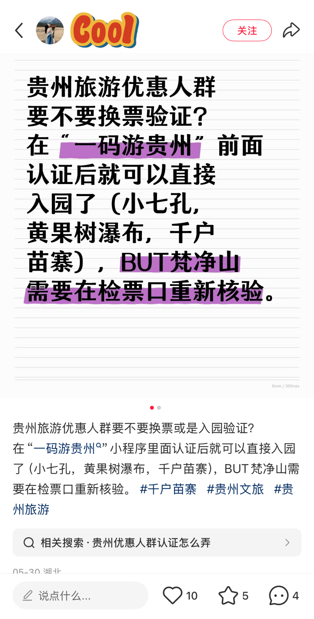 32a74c2f9908c7fc36f5c9a68d293fb.png