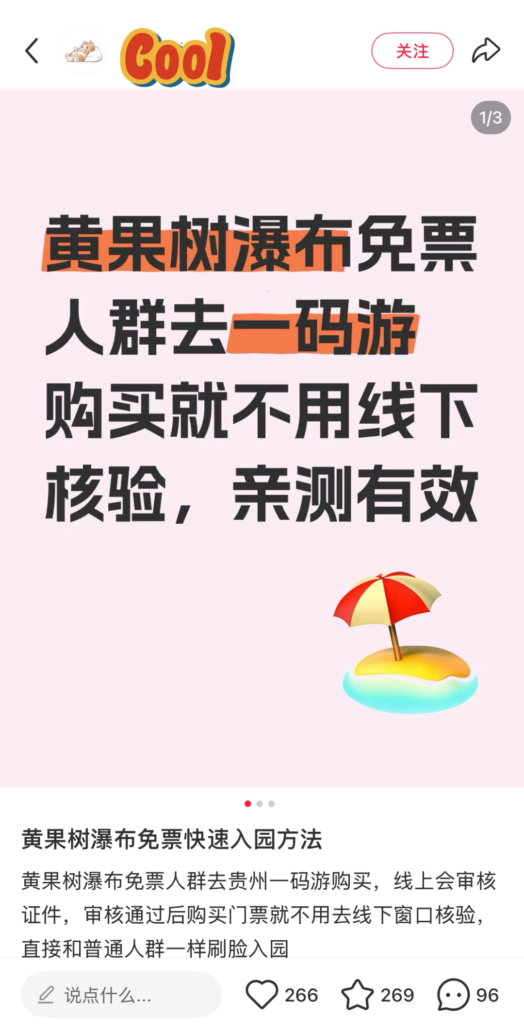 0807d3247eda88632f4186d7111214c.png