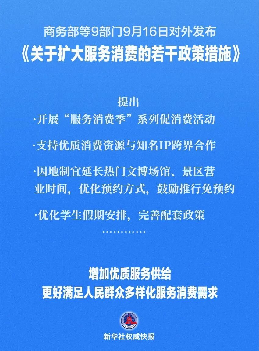 https://imgpai.thepaper.cn/newpai/image/20250916/bce9b18a-9ff3-4ca1-816a-bcfd5b8944df.jpg?x-oss-process=image/resize,w_1024