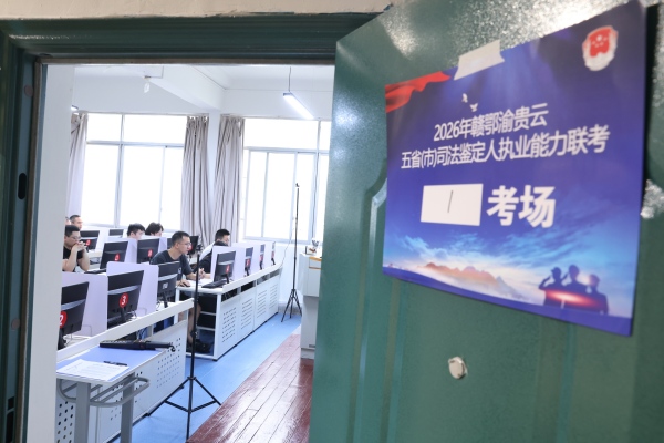 考试现场。重庆市司法局供图