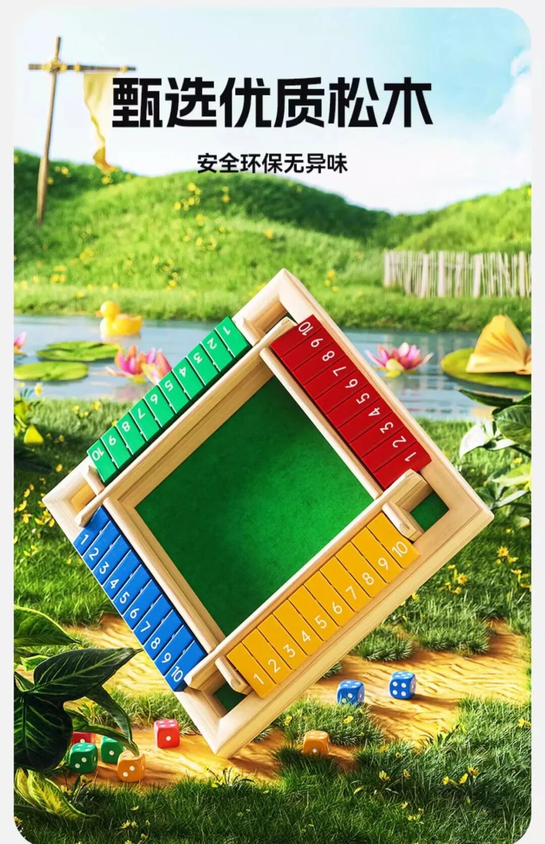 图片