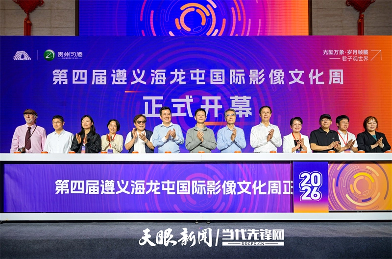 寰俊鍥剧墖_20260815135658_80_10.jpg